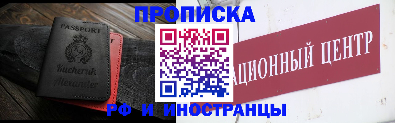 регистрация для школы в Гае