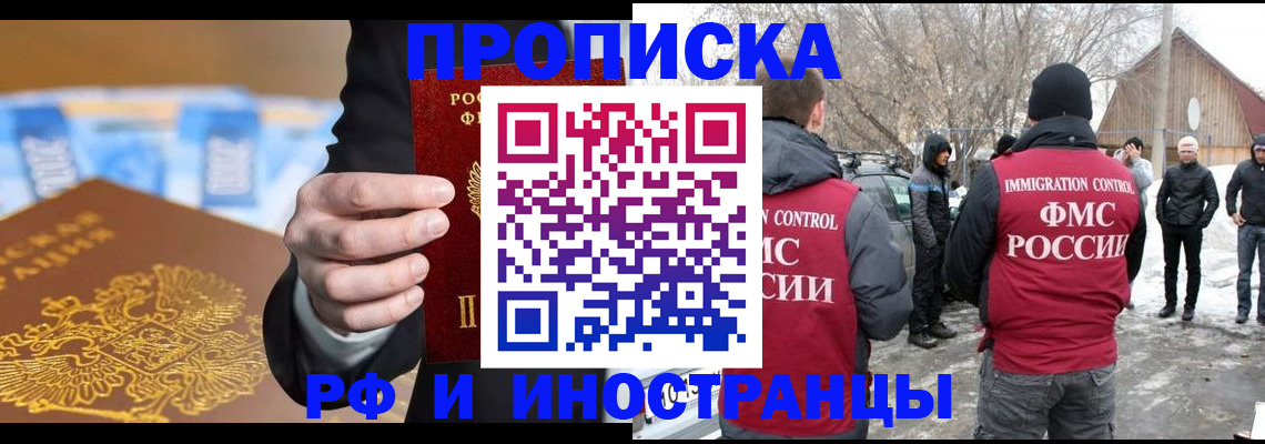 регистрация для дет. сада в Гае